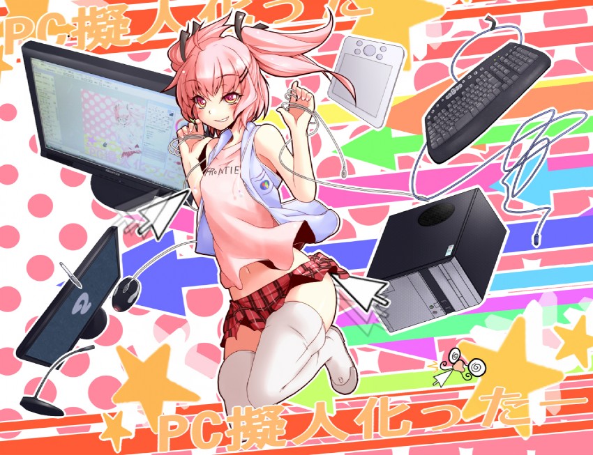 microsoft windows and 2 more drawn by yamane_akira
