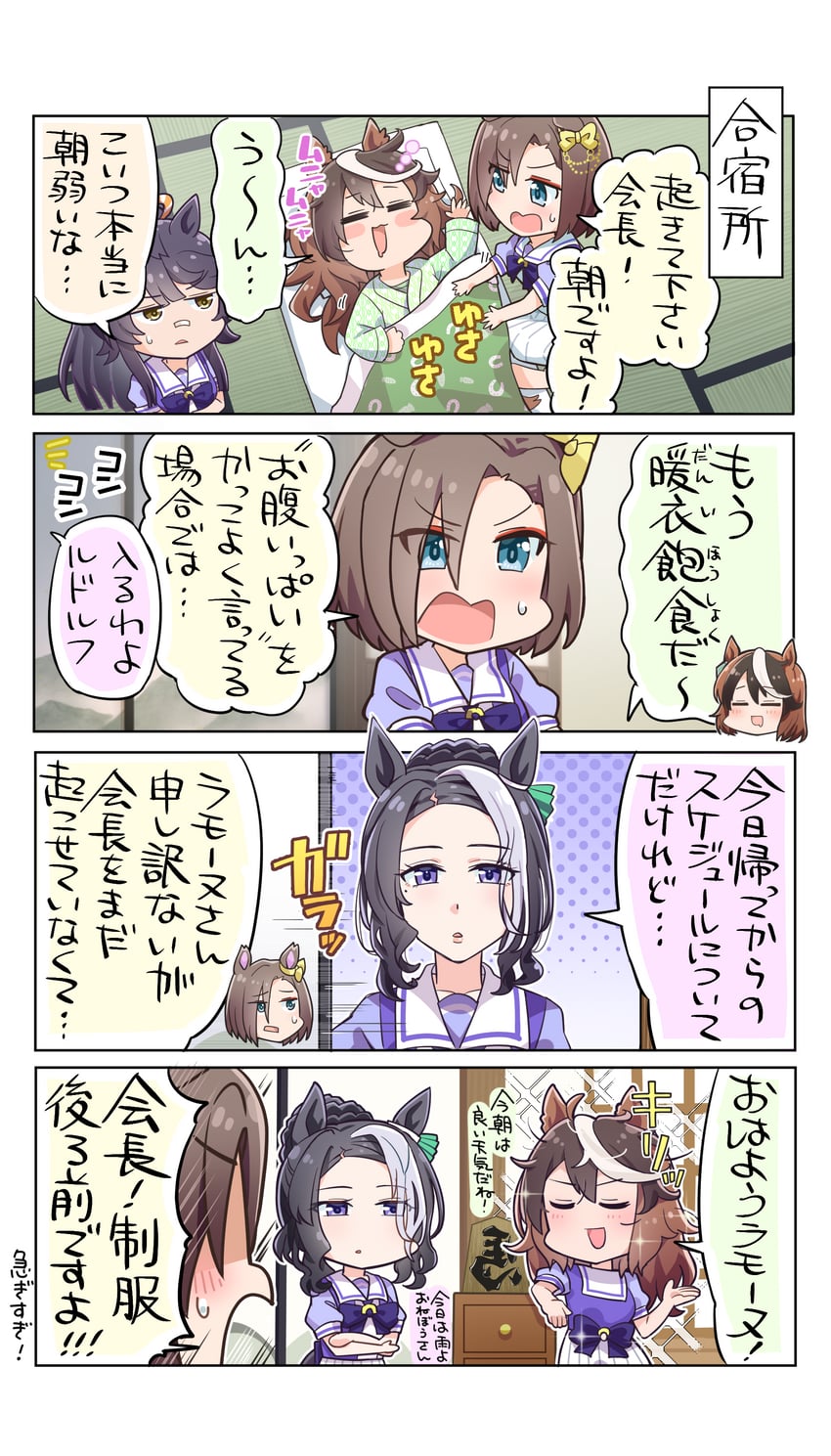 symboli rudolf, narita brian, air groove, and mejiro ramonu (umamusume) drawn by allitell