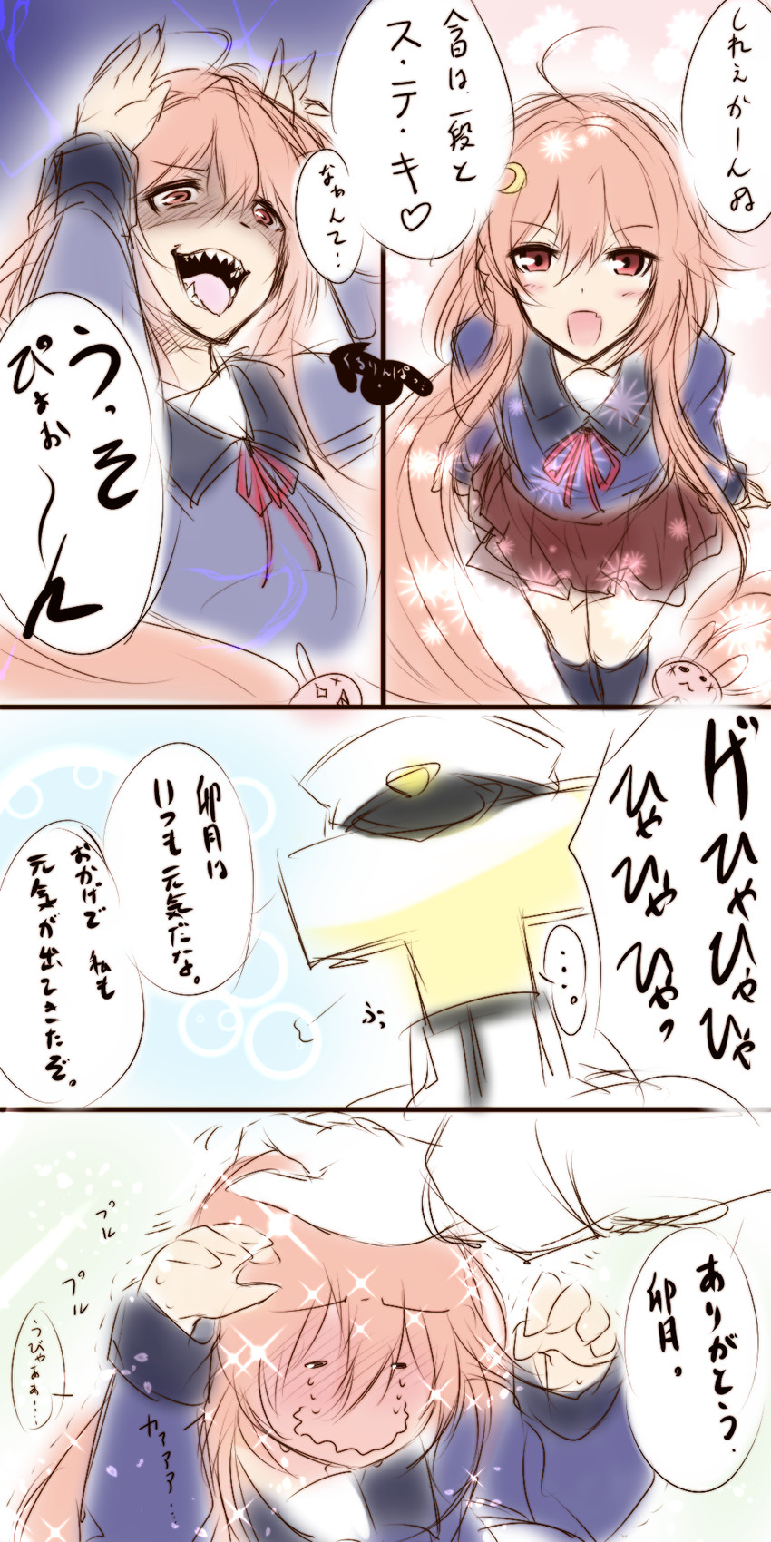 admiral, uzuki, and t-head admiral (kantai collection) drawn by dandara_(karakure)