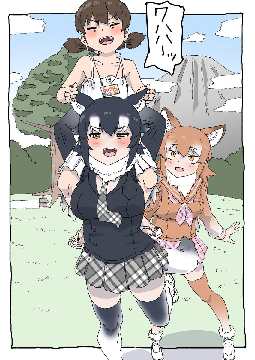 grey wolf and japanese wolf (original and 1 more) drawn by kumasyan1998