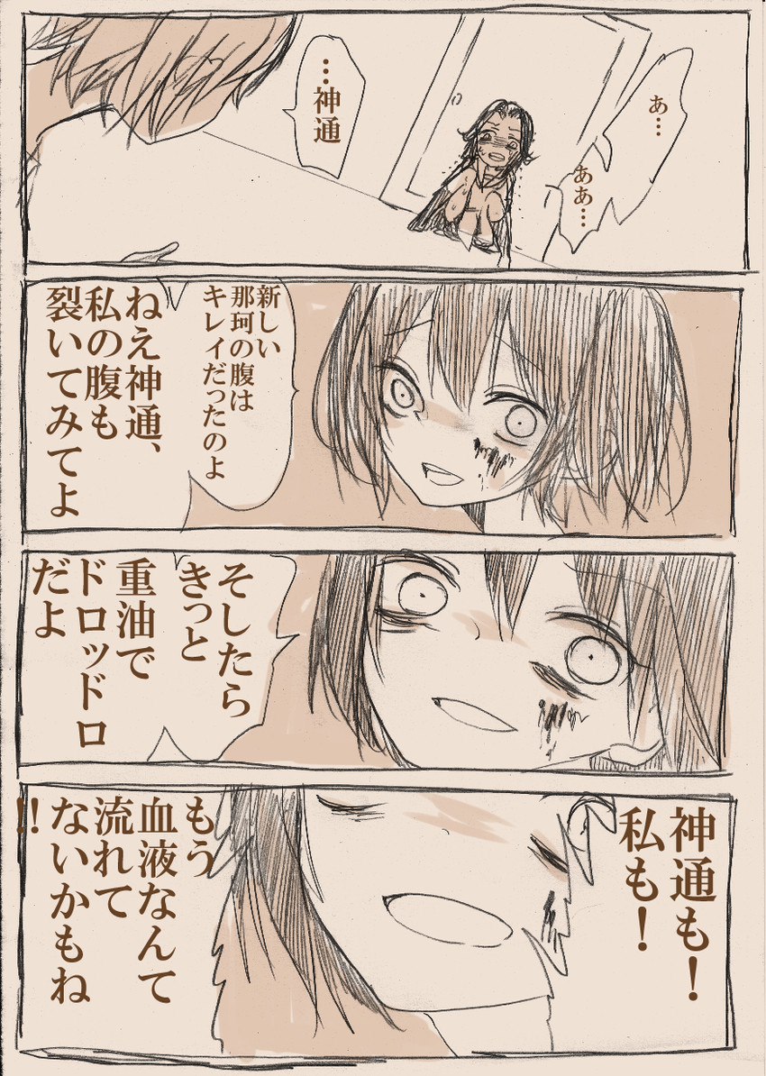 sendai and jintsuu (kantai collection) drawn by yoruko_(lily-spring)