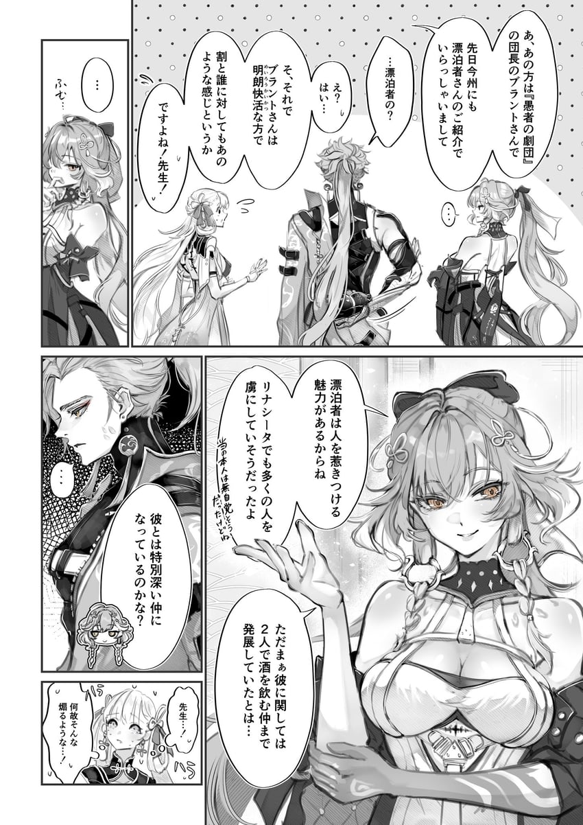 changli, jinhsi, and jiyan (wuthering waves) drawn by poipoi_poip
