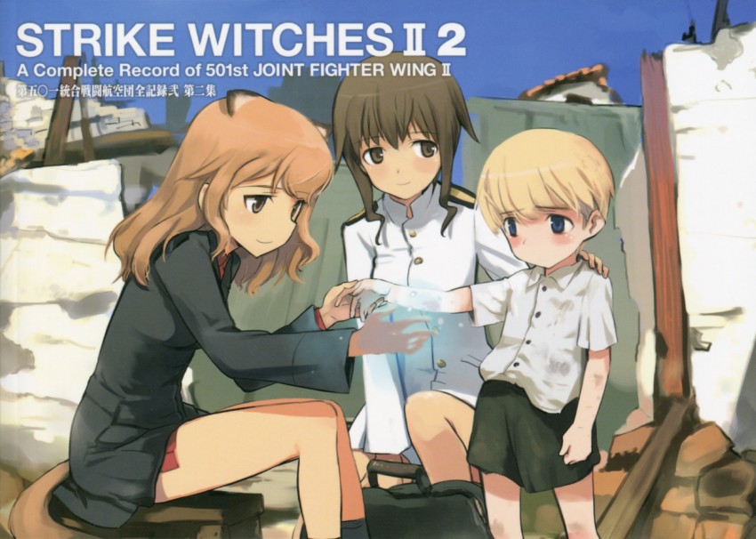 takei junko and fernandia malvezzi (world witches series and 1 more) drawn by shimada_fumikane