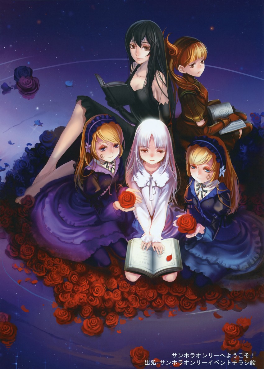hortense, violette, el, layla, and chronica (sound horizon and 4 more) drawn by alphonse_(white_datura)