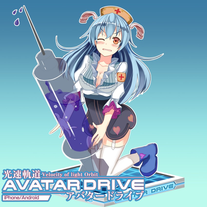 kousoku kidou avatar drive drawn by okutomi_fumi