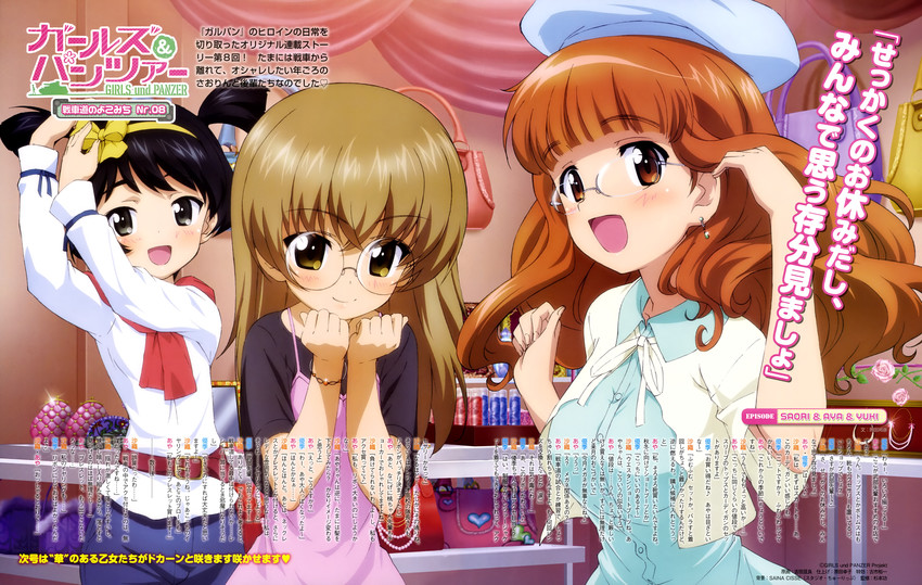 takebe saori, utsugi yuuki, and oono aya (girls und panzer) drawn by yoshida_kousuke