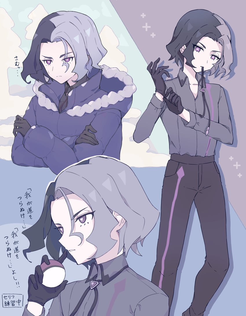 amethio (pokemon and 1 more) drawn by haru_(haruxxe)