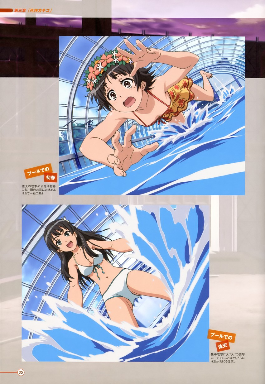 saten ruiko and uiharu kazari (toaru majutsu no index and 1 more)