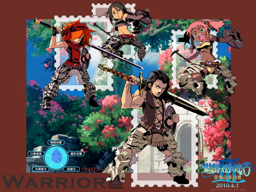 warrior, warrior 3, warrior 4, warrior 1, and warrior 2 (sekaiju no meikyuu and 1 more)