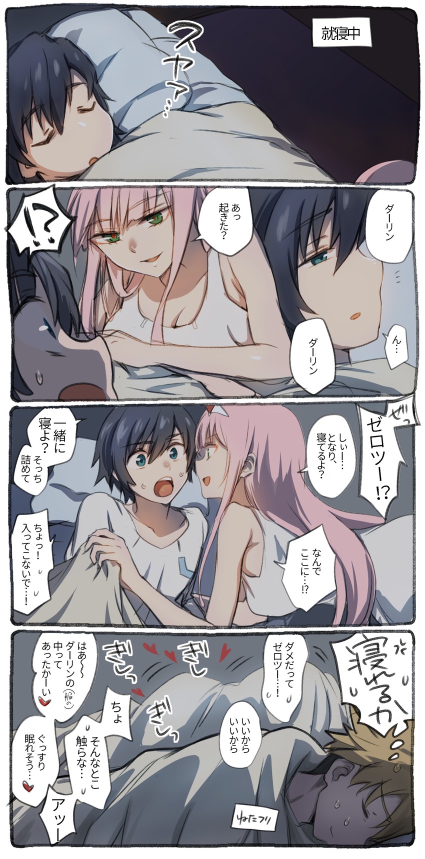zero two, hiro, and gorou (darling in the franxx) drawn by herozu_(xxhrd)