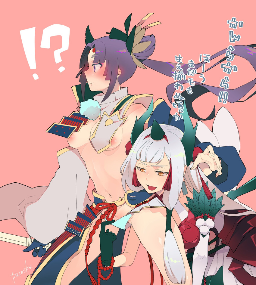 ushiwakamaru and kiichi hogen (fate and 1 more) drawn by pacoske