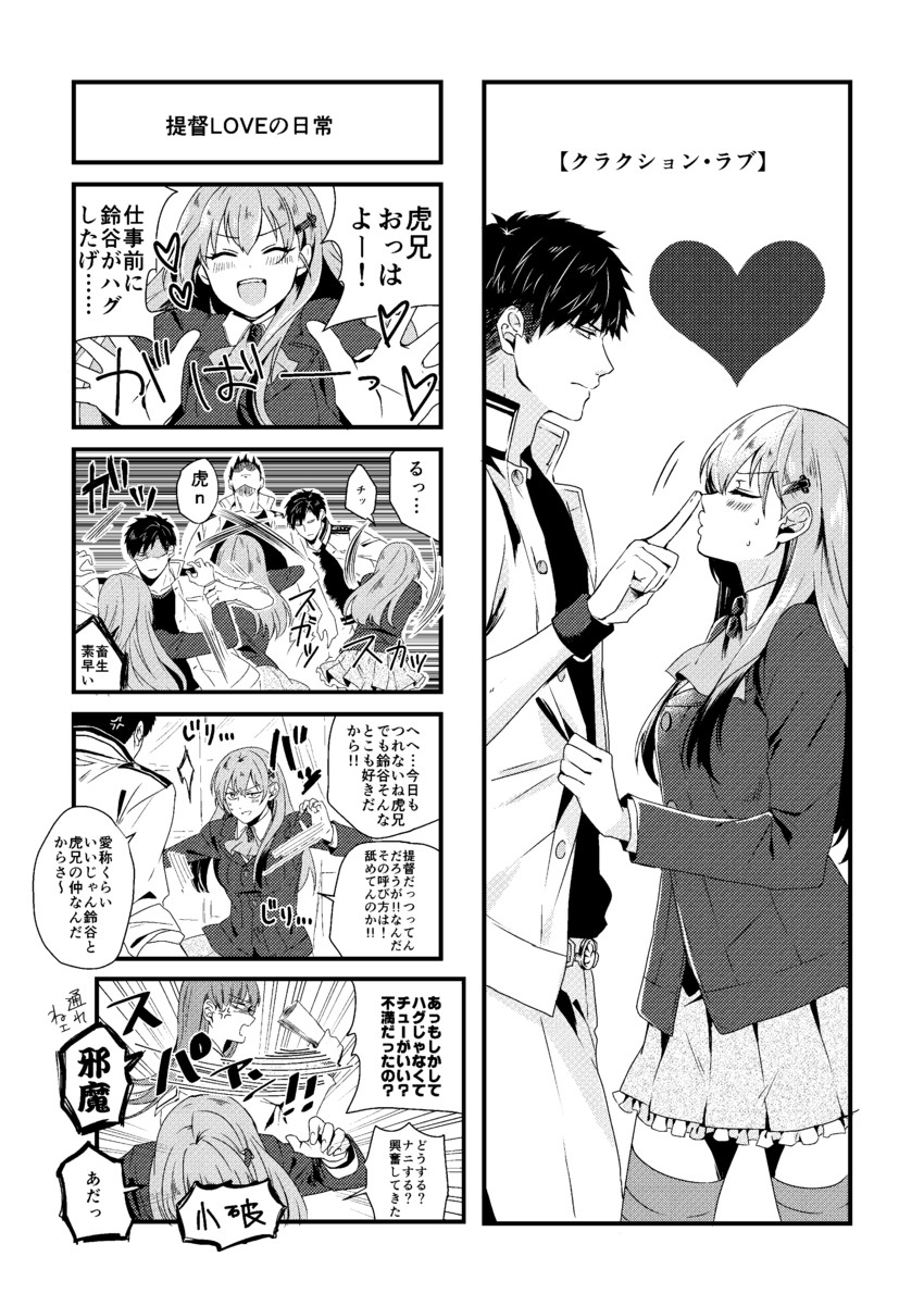 admiral, suzuya, ooi, and admiral shinonome harutora (kantai collection) drawn by nagomi_(mokatitk)