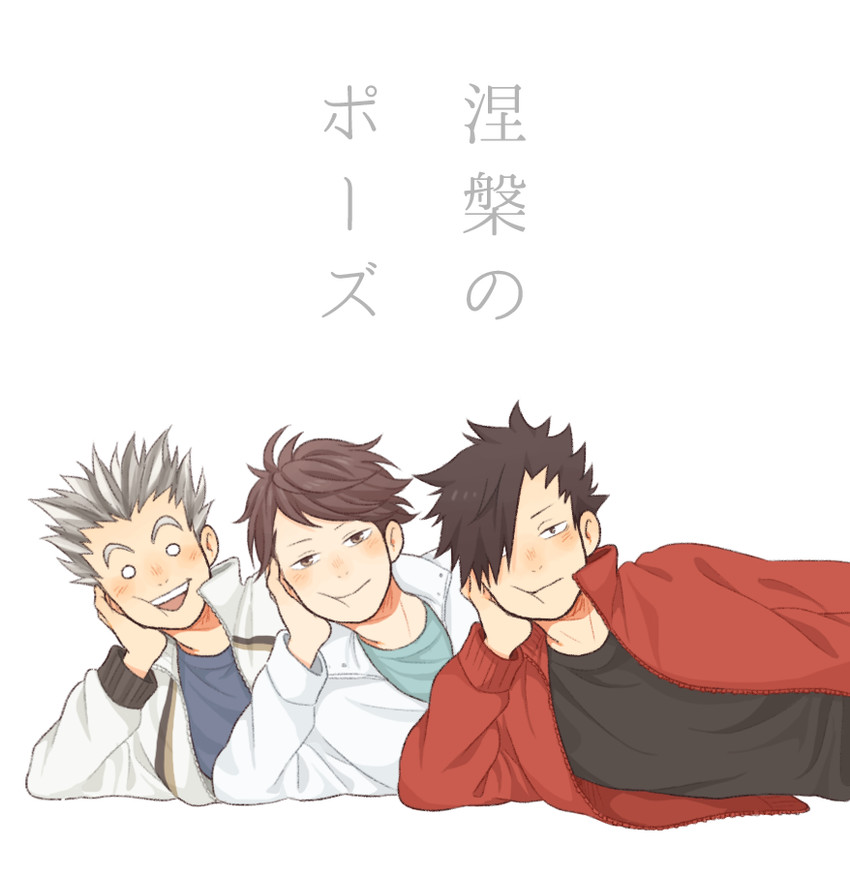 bokuto koutarou, kuroo tetsurou, and oikawa tooru (haikyuu!!) drawn by laugh_111