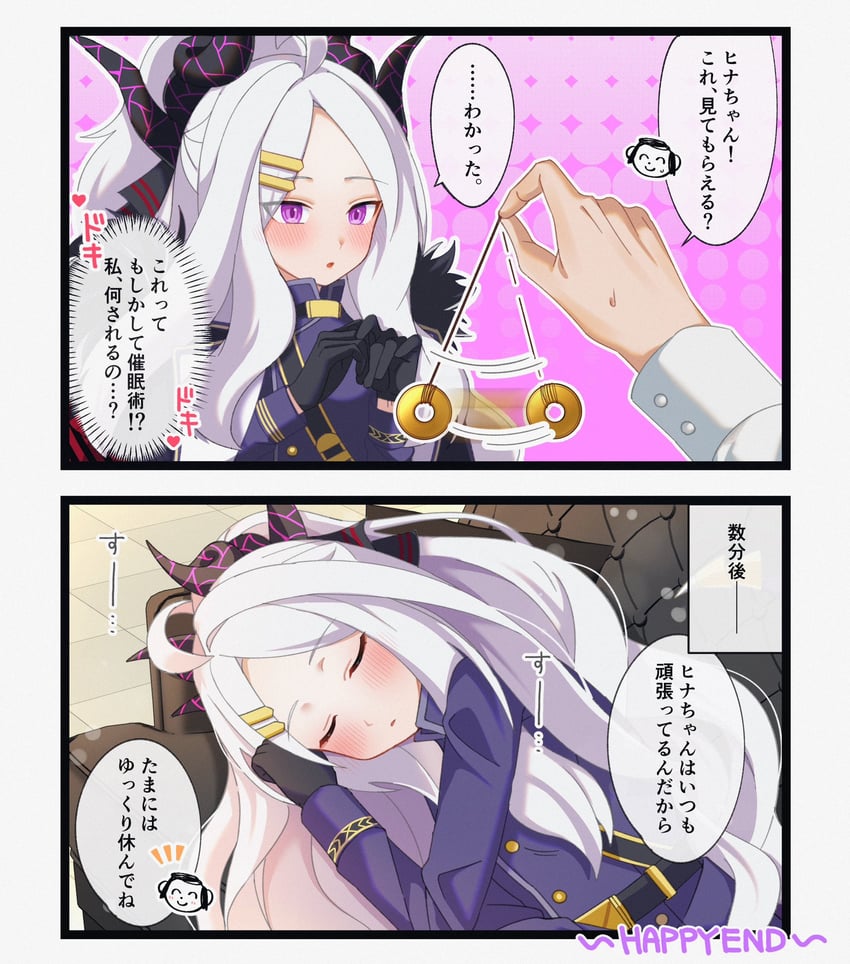 sensei, doodle sensei, and hina (blue archive) drawn by karaage_(xxxmido02)