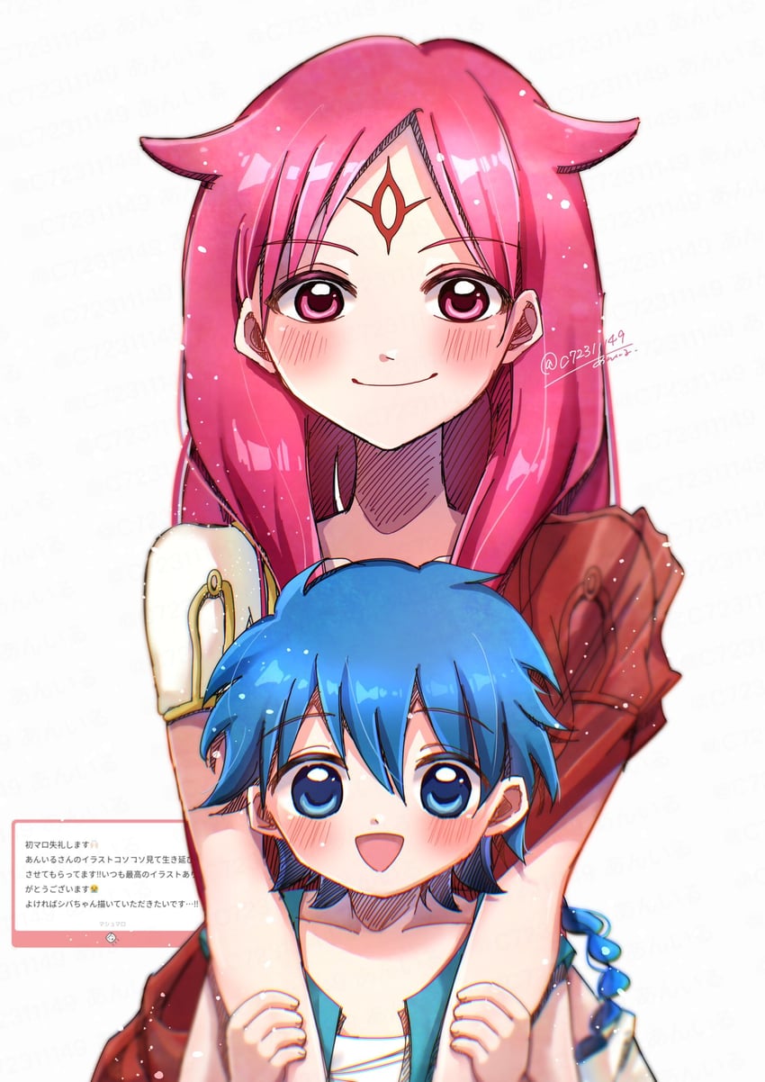 aladdin and sheba (magi the labyrinth of magic) drawn by aniru