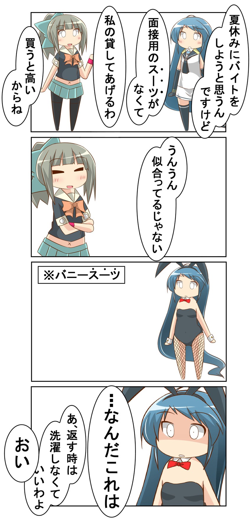 samidare and yuubari (kantai collection) drawn by nanakusa_suzuna