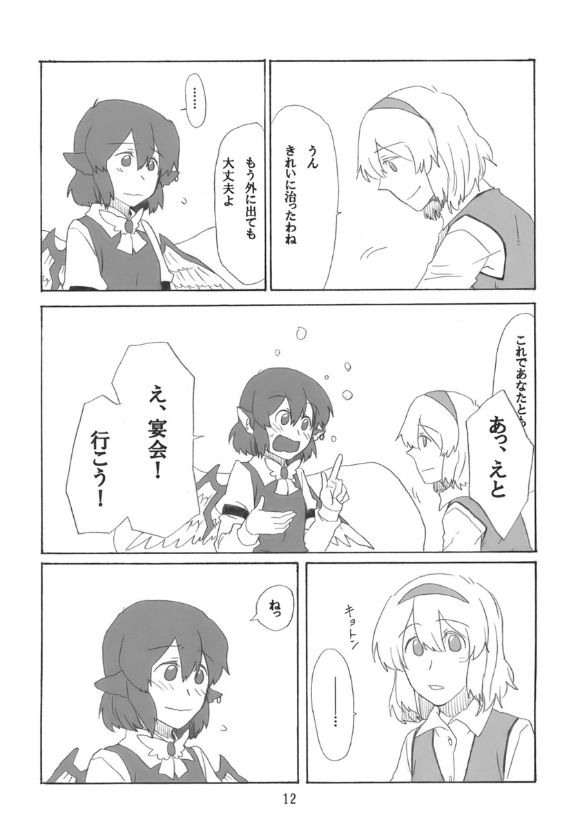 alice margatroid and mystia lorelei (touhou) drawn by torinone