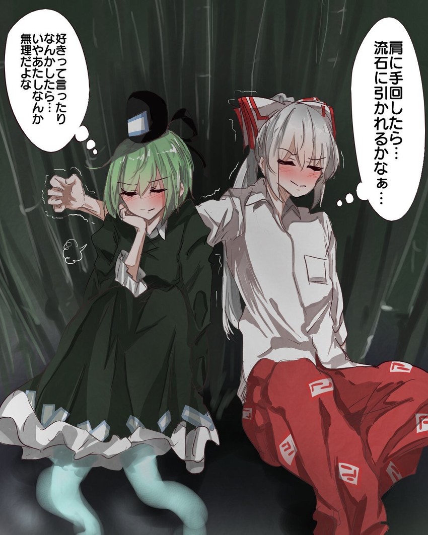 fujiwara no mokou and soga no tojiko (touhou) drawn by kakuteru_sudachi