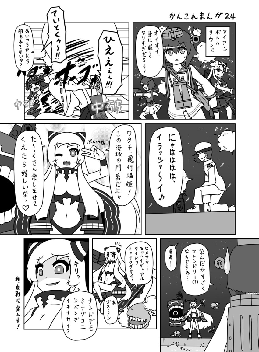 admiral, kongou, yuudachi, yuudachi kai ni, yukikaze, and 4 more (kantai collection) drawn by urushi