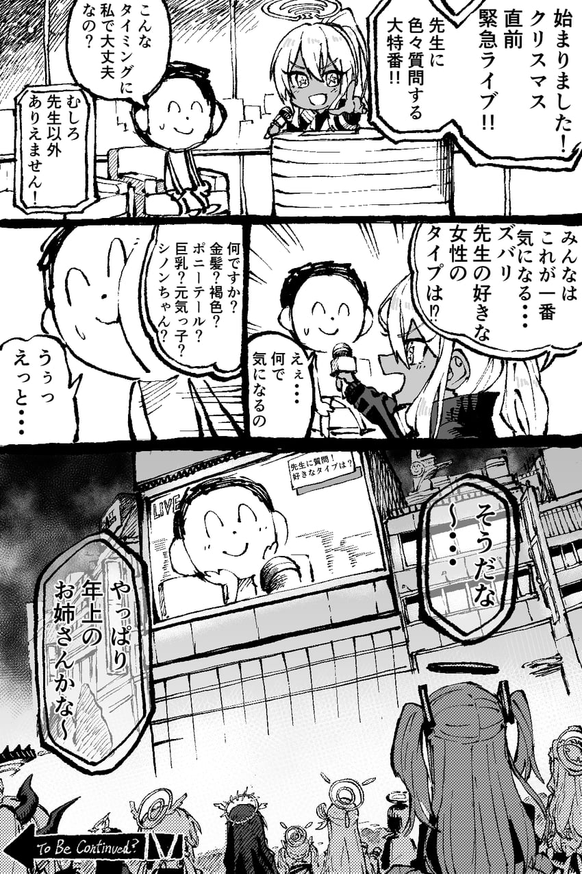 sensei, yuuka, doodle sensei, hina, hifumi, and 7 more (blue archive) drawn by jazz_(fukukan)