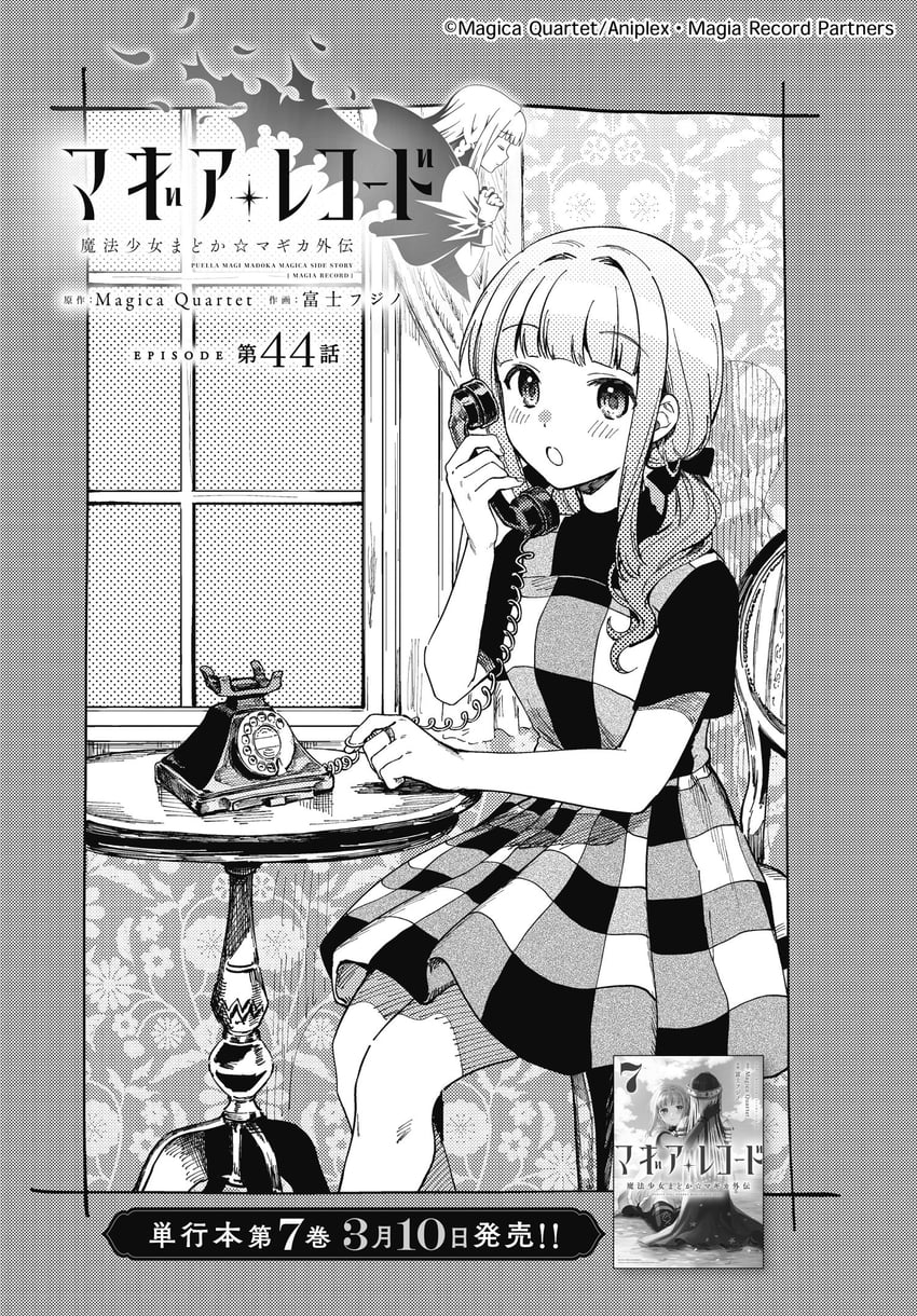 tamaki iroha (mahou shoujo madoka magica and 1 more) drawn by fuji_fujino