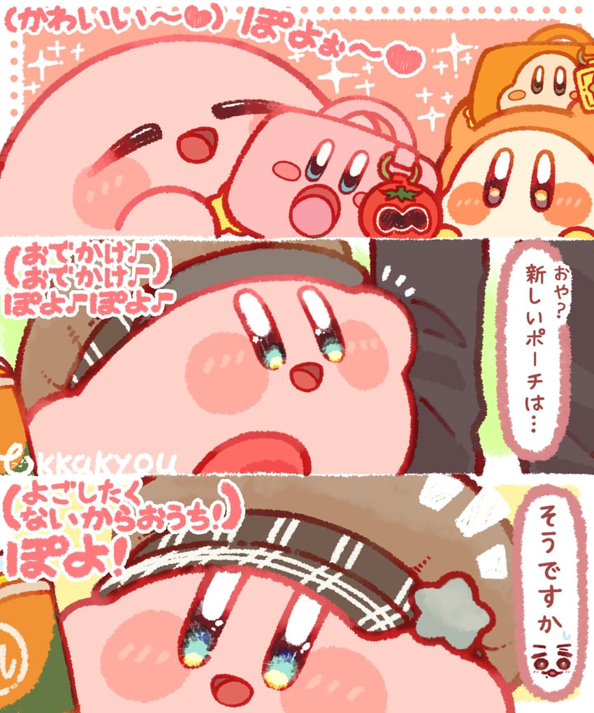kirby, waddle dee, and sakurai masahiro (real life and 1 more) drawn by tokkakyou