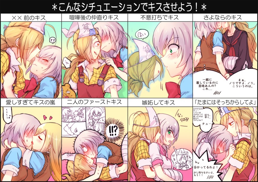 momiji and sakura ichiko (binbougami ga!) drawn by re_ghotion