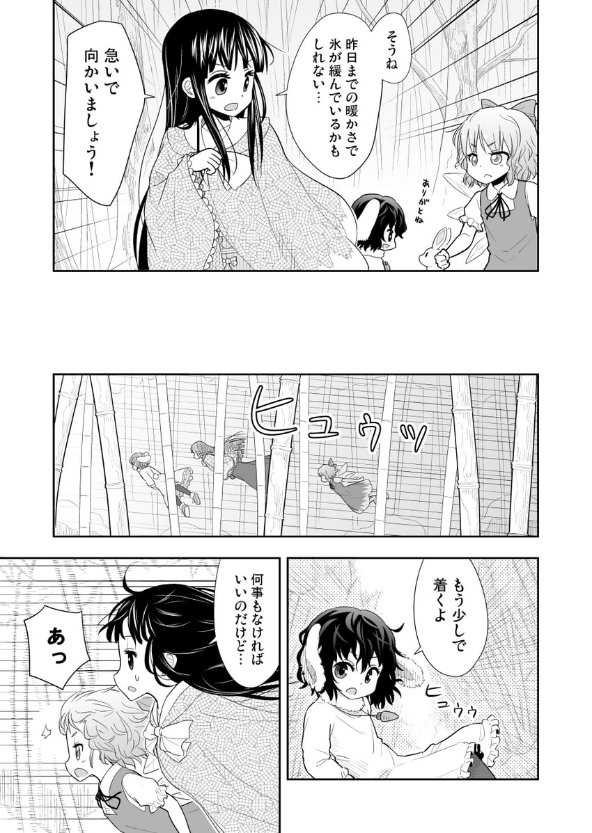 cirno, houraisan kaguya, and inaba tewi (touhou) drawn by morioka_itari