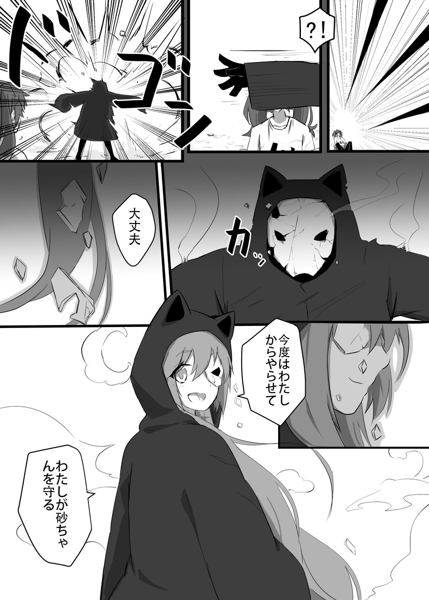 hatsune miku (vocaloid and 2 more) drawn by nejikyuu