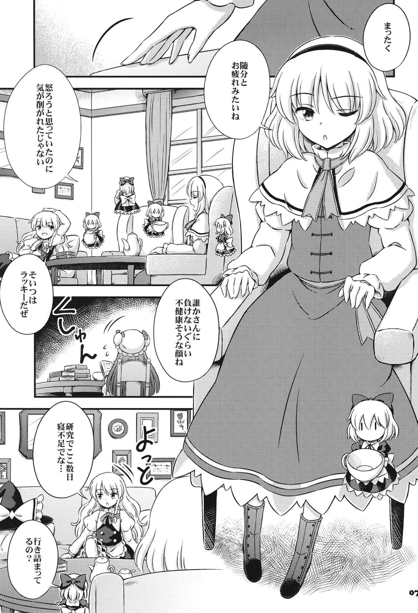 kirisame marisa, alice margatroid, patchouli knowledge, and shanghai doll (touhou) drawn by hirasaka_makoto