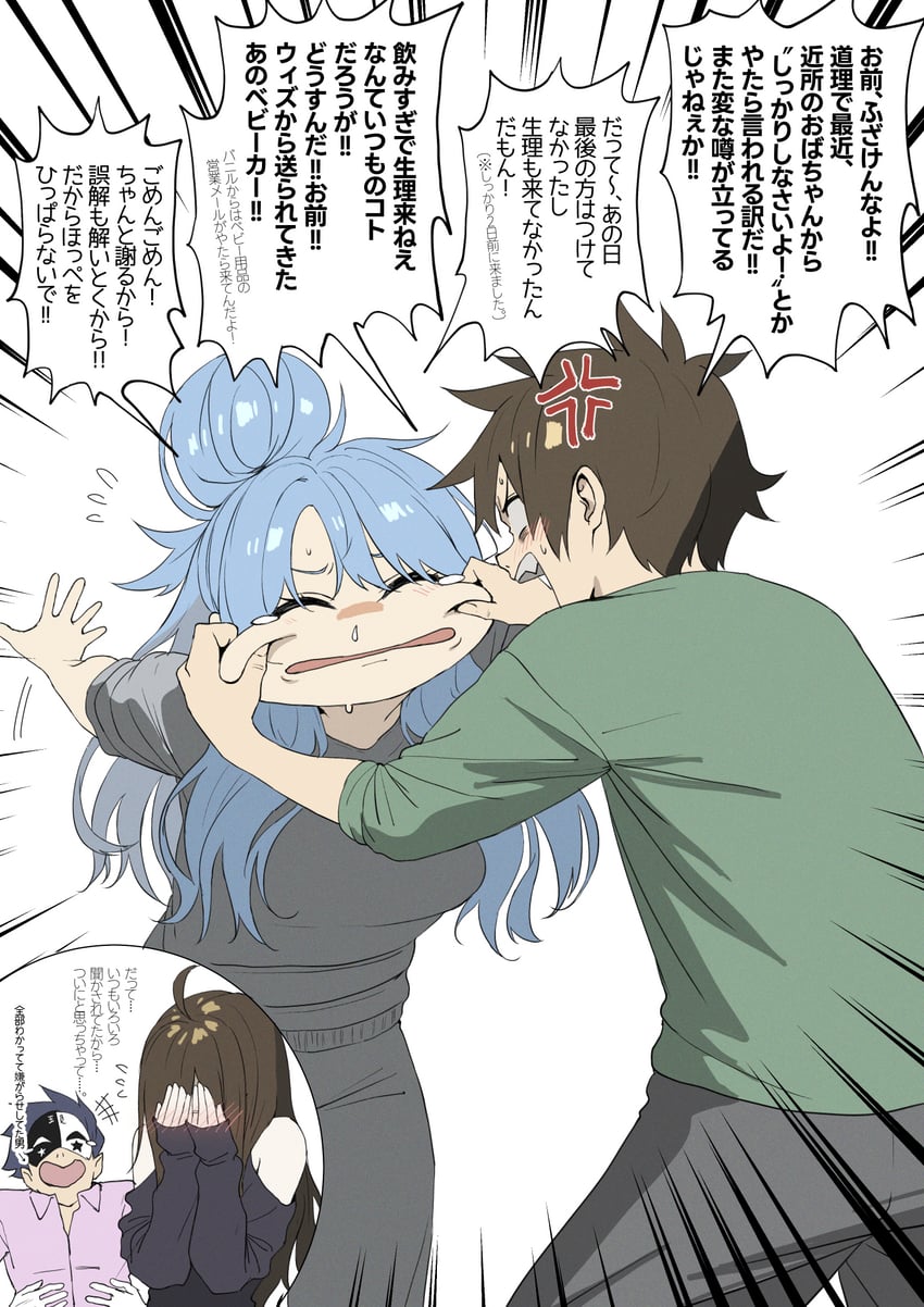 aqua, satou kazuma, wiz, and vanir (kono subarashii sekai ni shukufuku wo!) drawn by izawa_(bhive003)