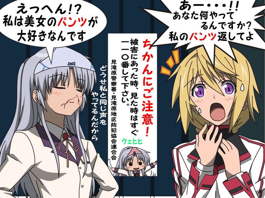 tachibana kanade, charlotte dunois, and hanazawa kana (angel beats! and 1 more) drawn by todo_(masa3373)