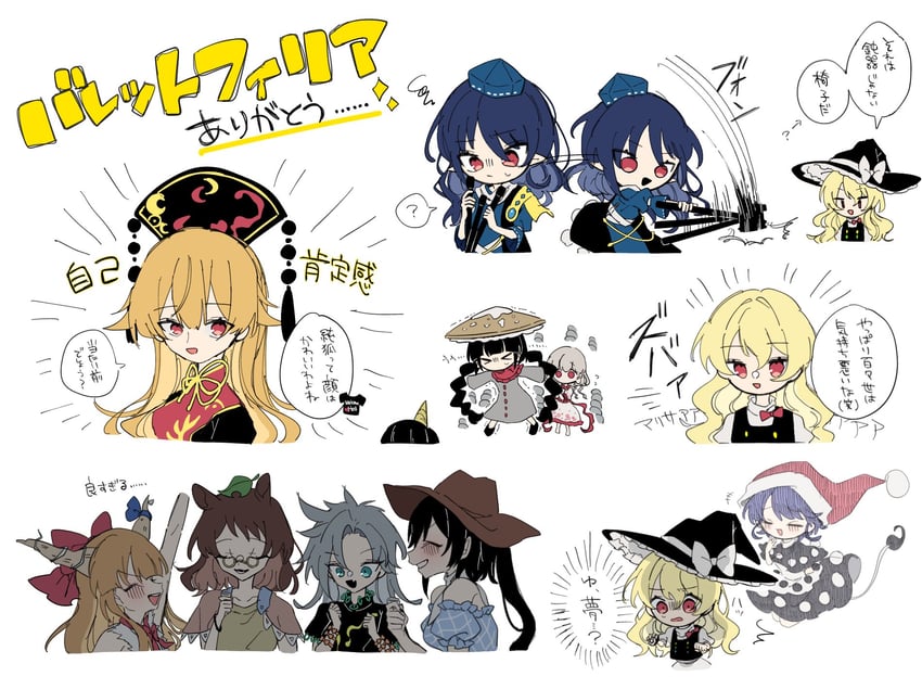 kirisame marisa, ibuki suika, junko, futatsuiwa mamizou, doremy sweet, and 5 more (touhou and 1 more) drawn by roamu_65