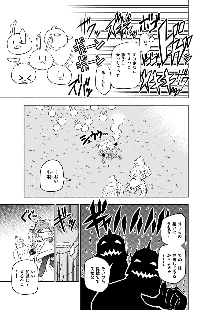 usada pekora, don-chan, and pekomon (hololive and 1 more) drawn by matsubara_tsuyoshi