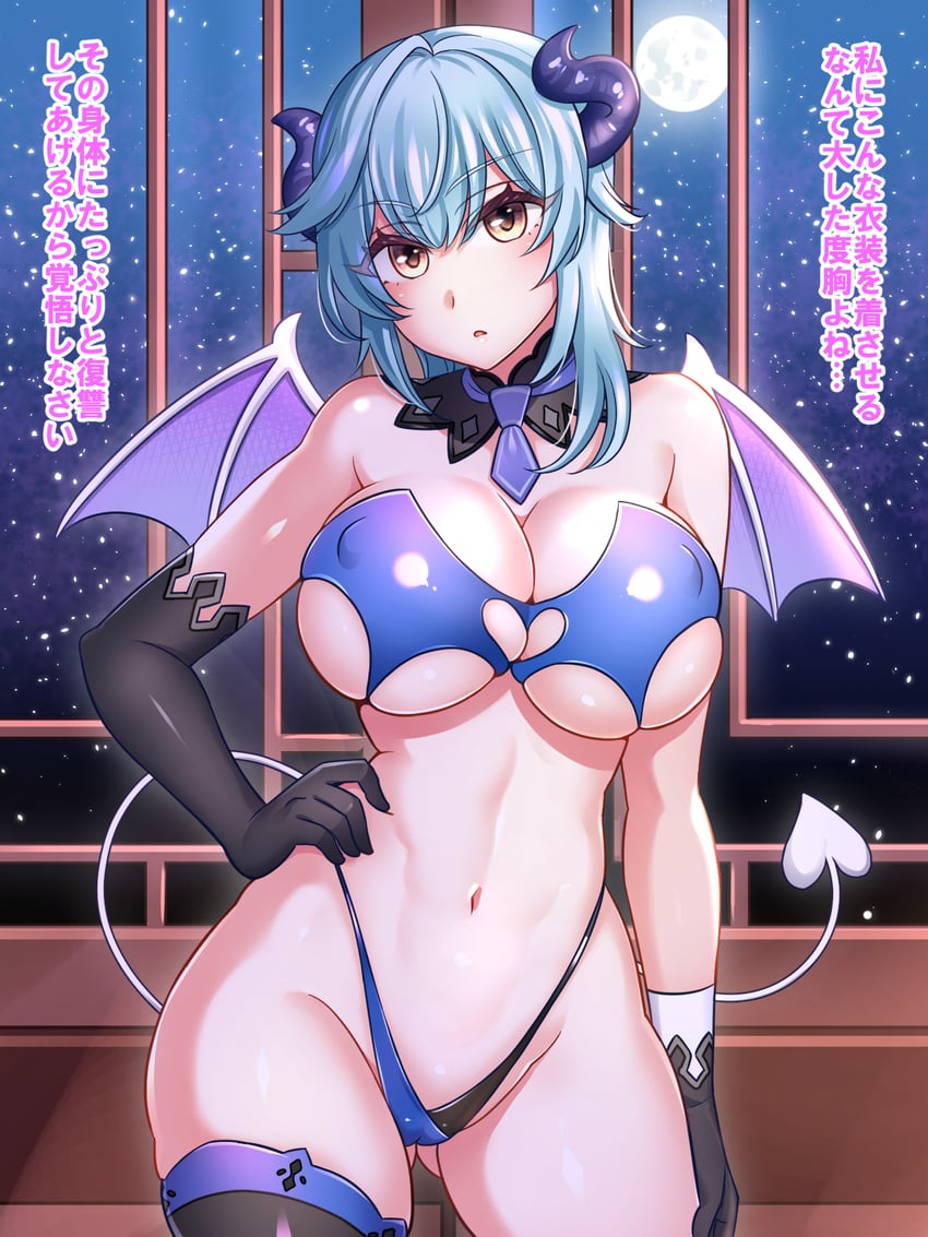 eula (genshin impact) drawn by yakisobapan_tarou_&_negitoro-ko