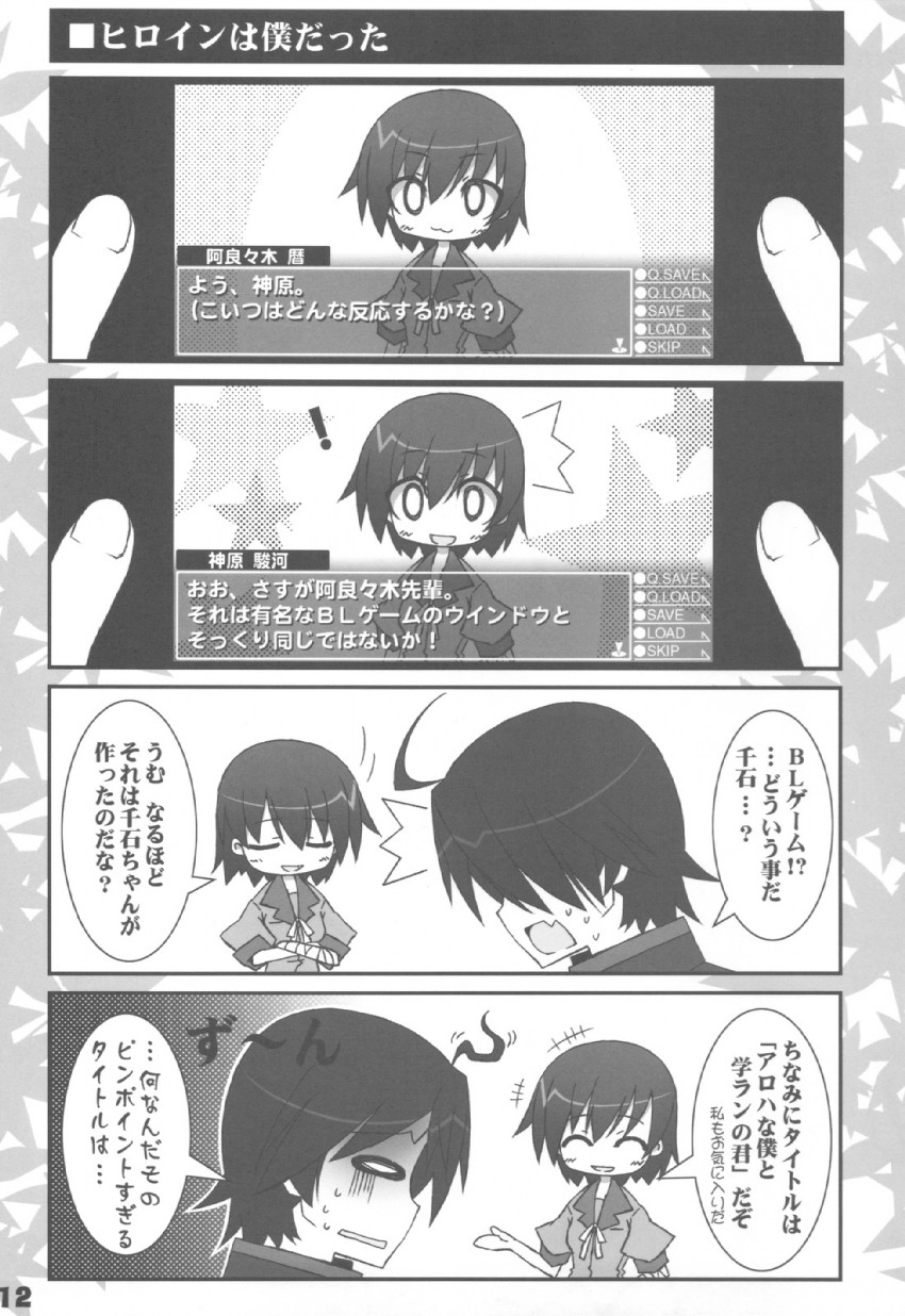 araragi koyomi and kanbaru suruga (monogatari and 1 more) drawn by suzuri_(tennenseki)