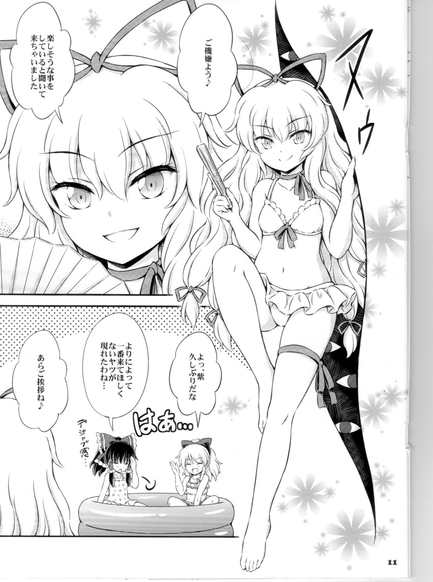 hakurei reimu, kirisame marisa, and yakumo yukari (touhou) drawn by hirasaka_makoto