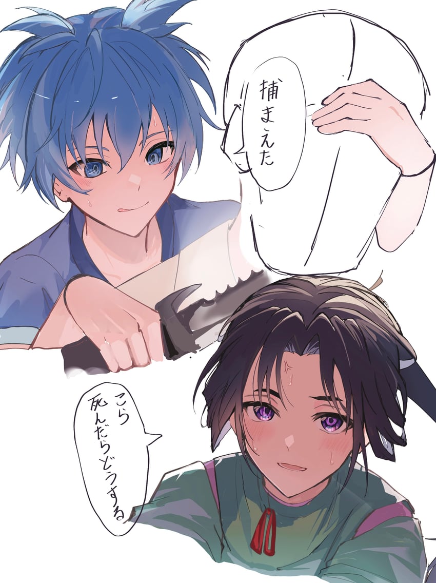 houjou tokiyuki and shiota nagisa (nige jouzu no wakagimi and 1 more) drawn by user_evrm2725