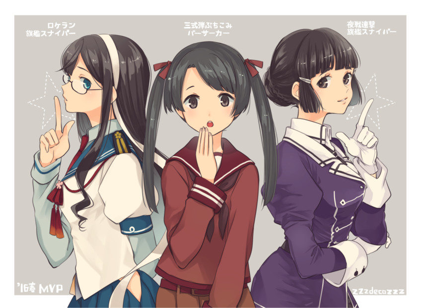ooyodo, myoukou, and mikuma (kantai collection) drawn by deco_(geigeki_honey)
