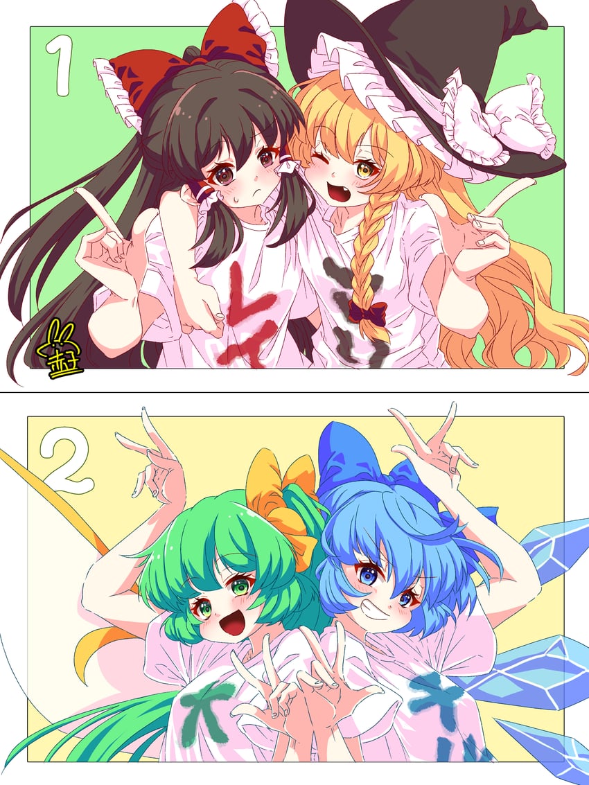 hakurei reimu, kirisame marisa, cirno, and daiyousei (touhou) drawn by utyouten_akako