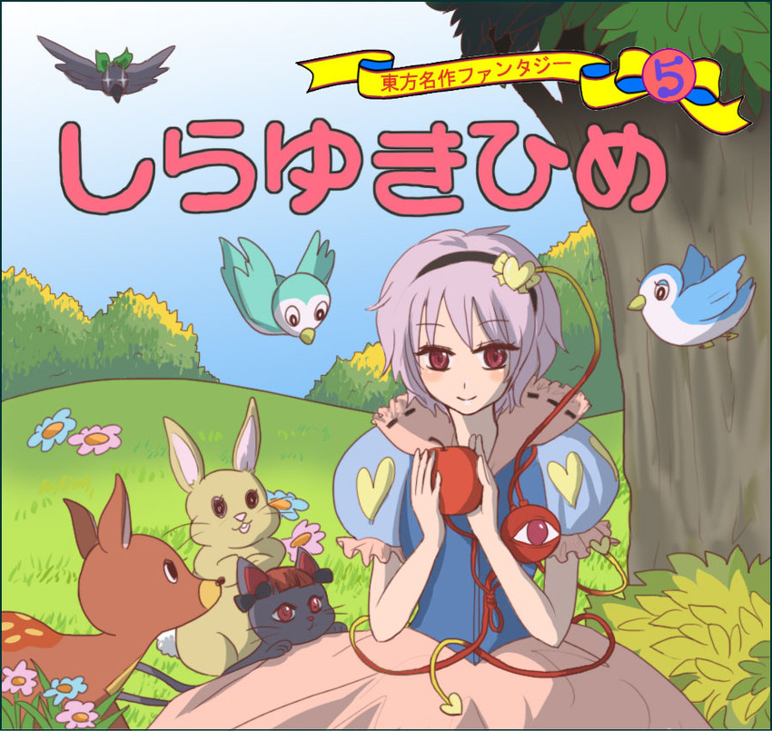 komeiji satori, kaenbyou rin, reiuji utsuho, and snow white (touhou and 1 more) drawn by chimi_(chi-mi)