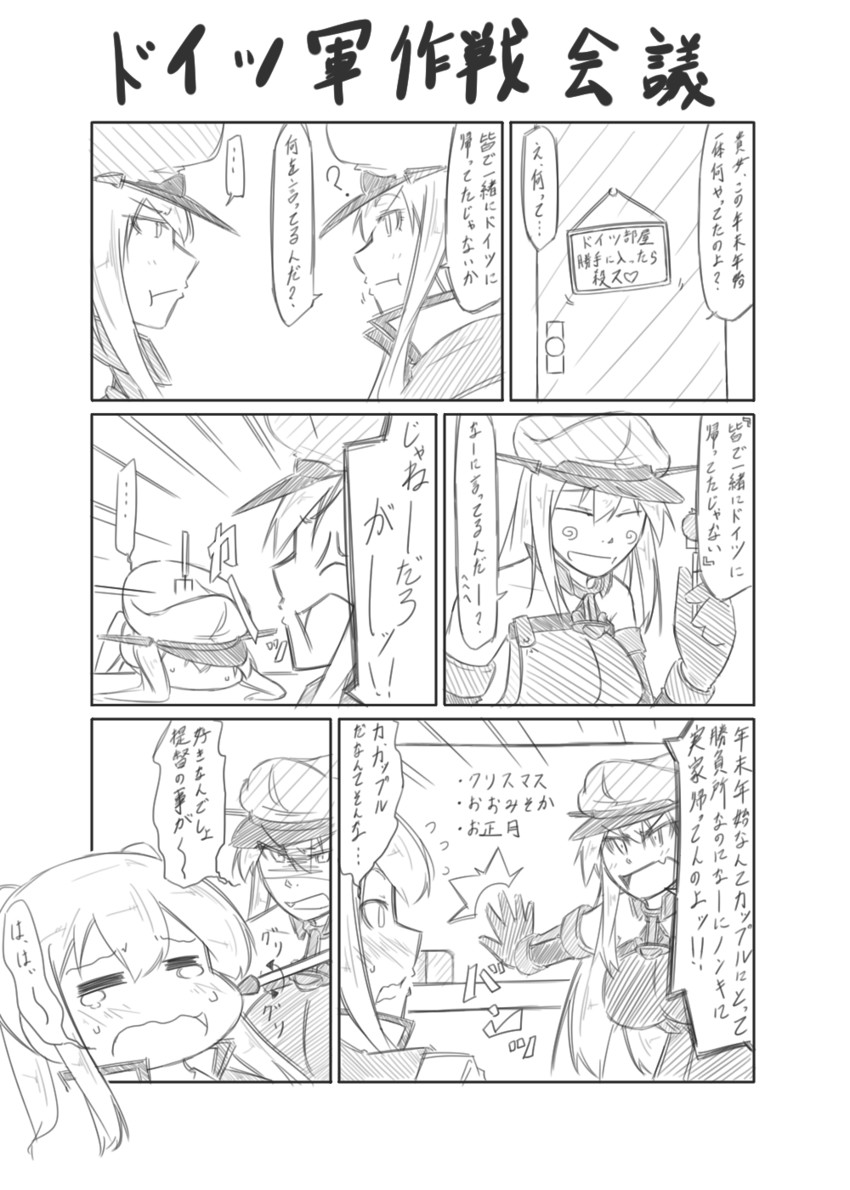 bismarck and graf zeppelin (kantai collection) drawn by osora_(judithandlilith)