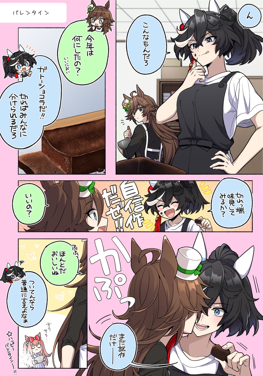 agnes digital, mr. c.b., and katsuragi ace (umamusume) drawn by oshiri_no1