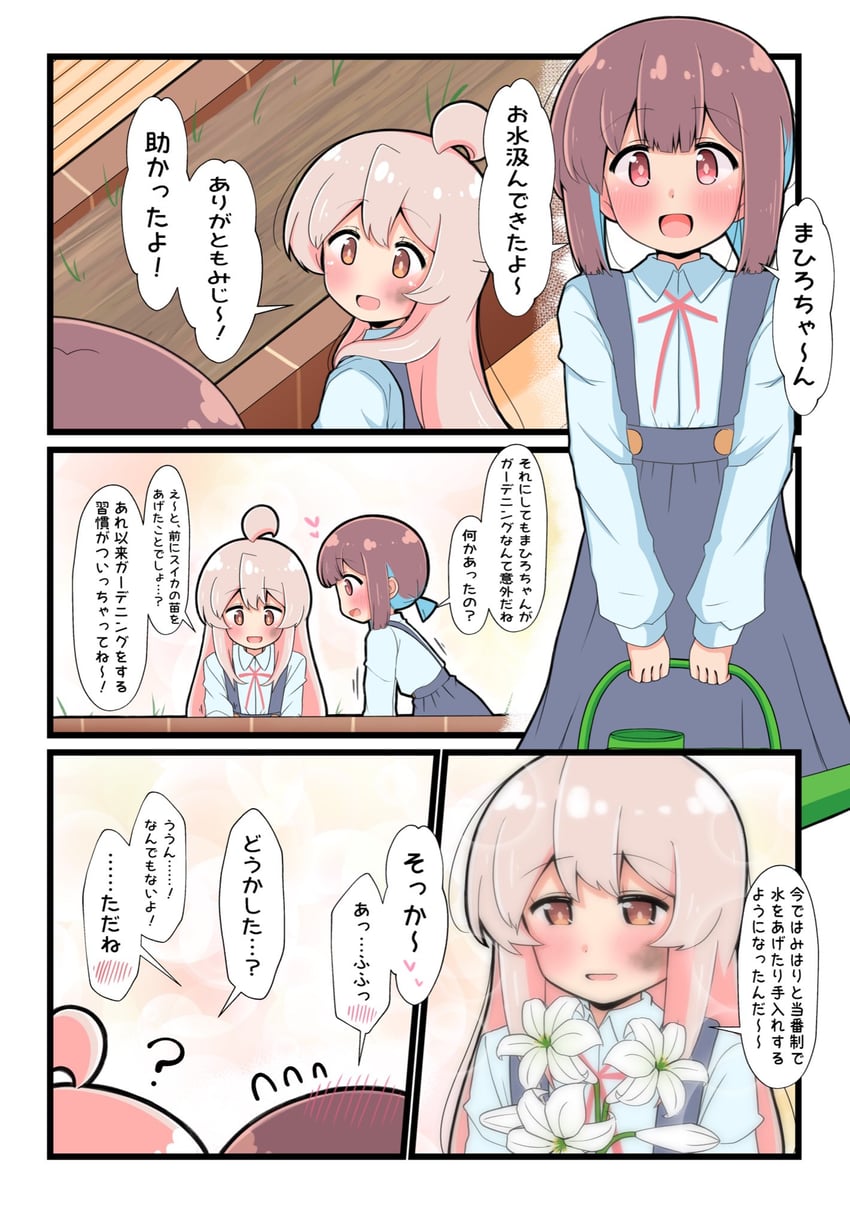 oyama mahiro and hozuki momiji (onii-chan wa oshimai!) drawn by hiro_(05112423)