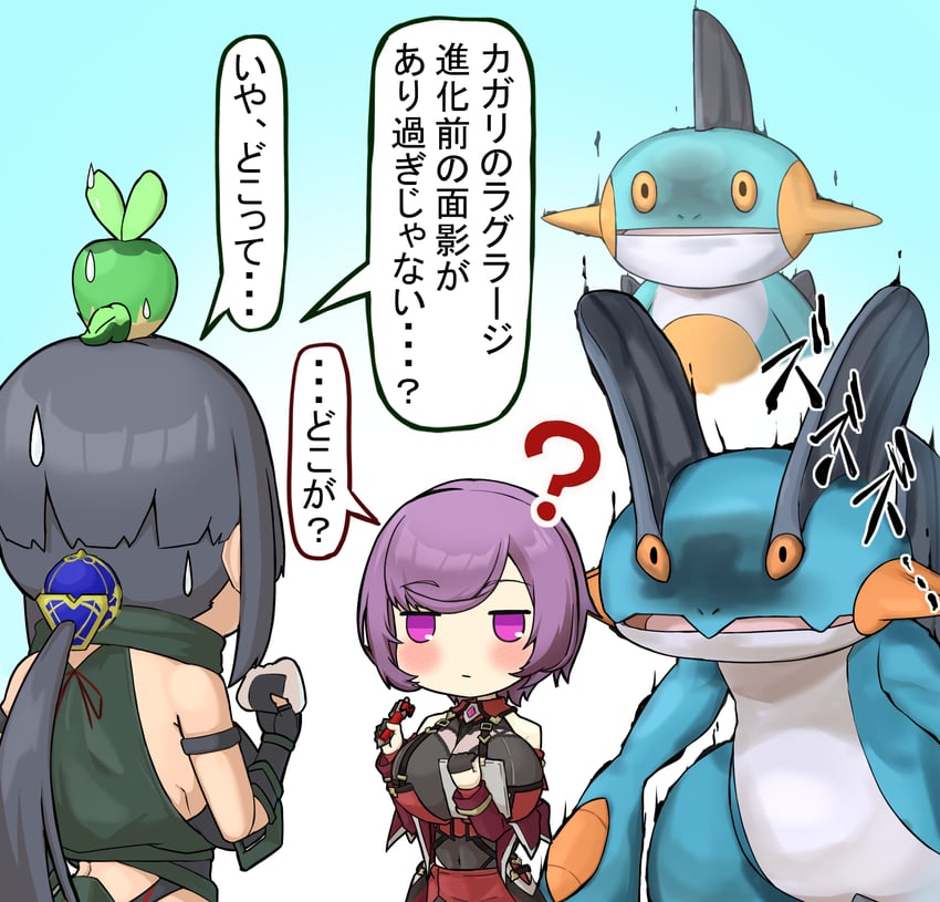 courtney, applin, zinnia, swampert, and marshtomp (pokemon and 1 more) drawn by hizakake