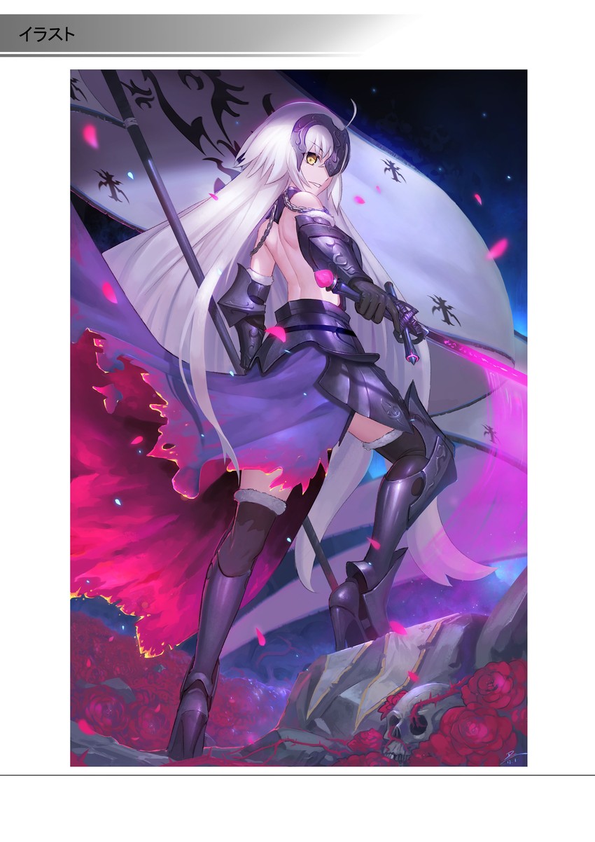 jeanne d'arc alter (fate and 1 more) drawn by duan_henglong