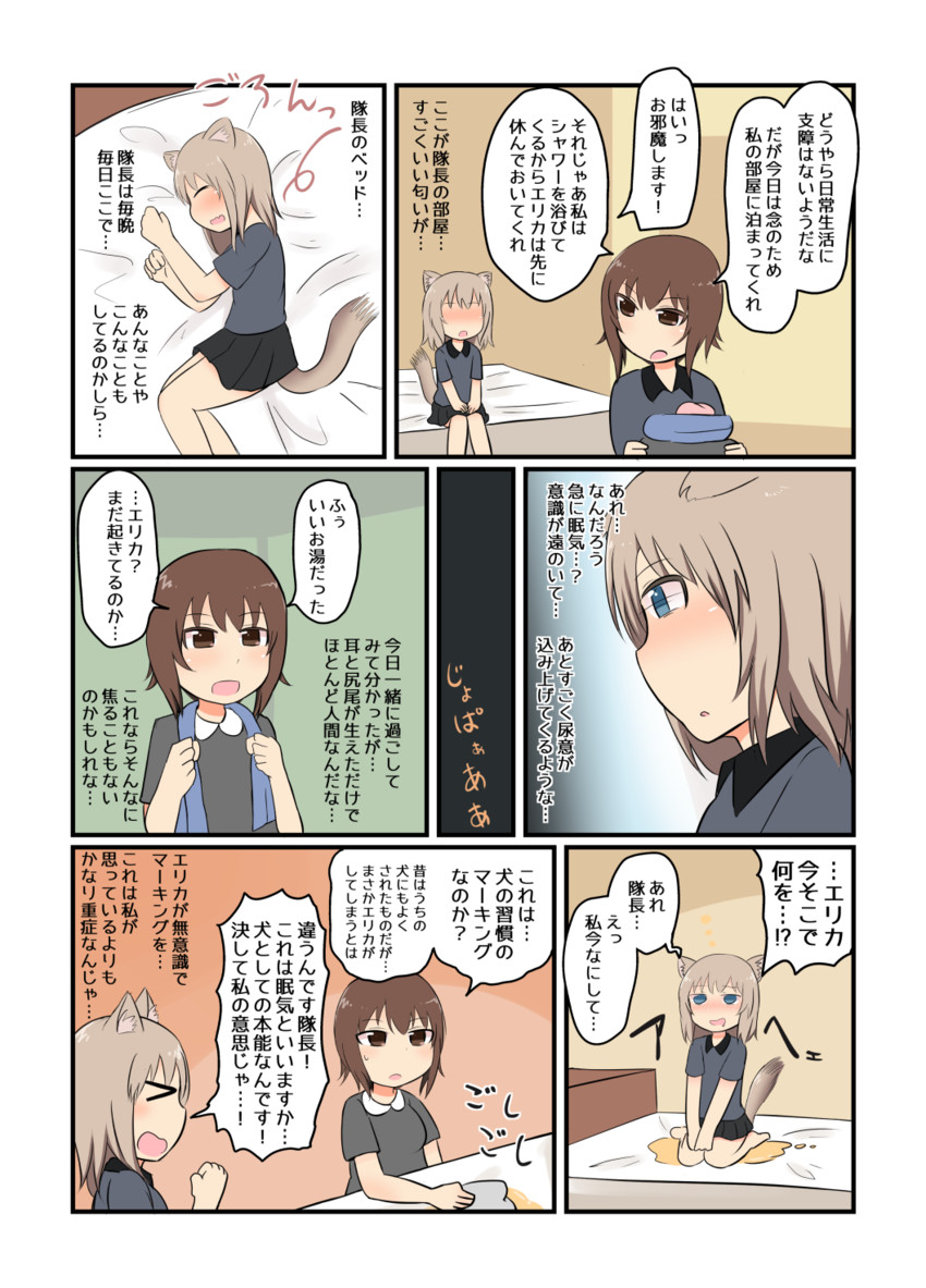 nishizumi maho and itsumi erika (girls und panzer) drawn by michiyon
