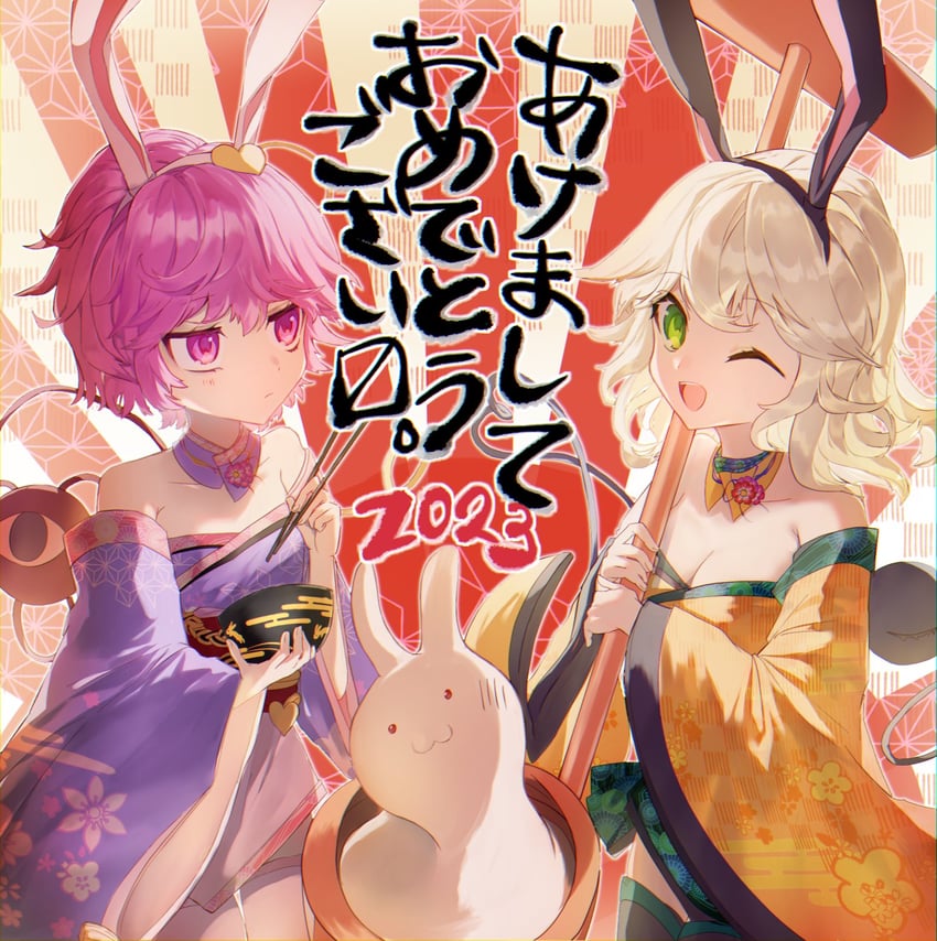 komeiji koishi and komeiji satori (touhou) drawn by tsukikusa