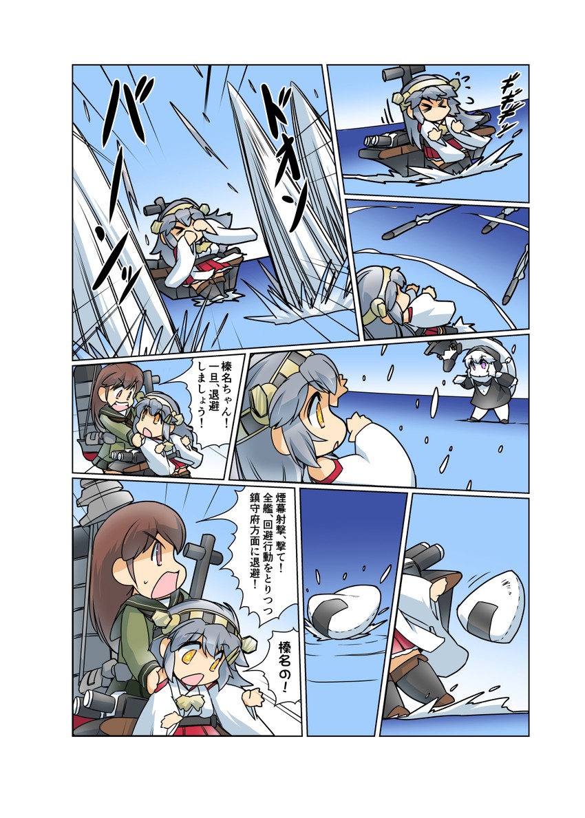 haruna, ooi, and re-class battleship (kantai collection) drawn by hisahiko
