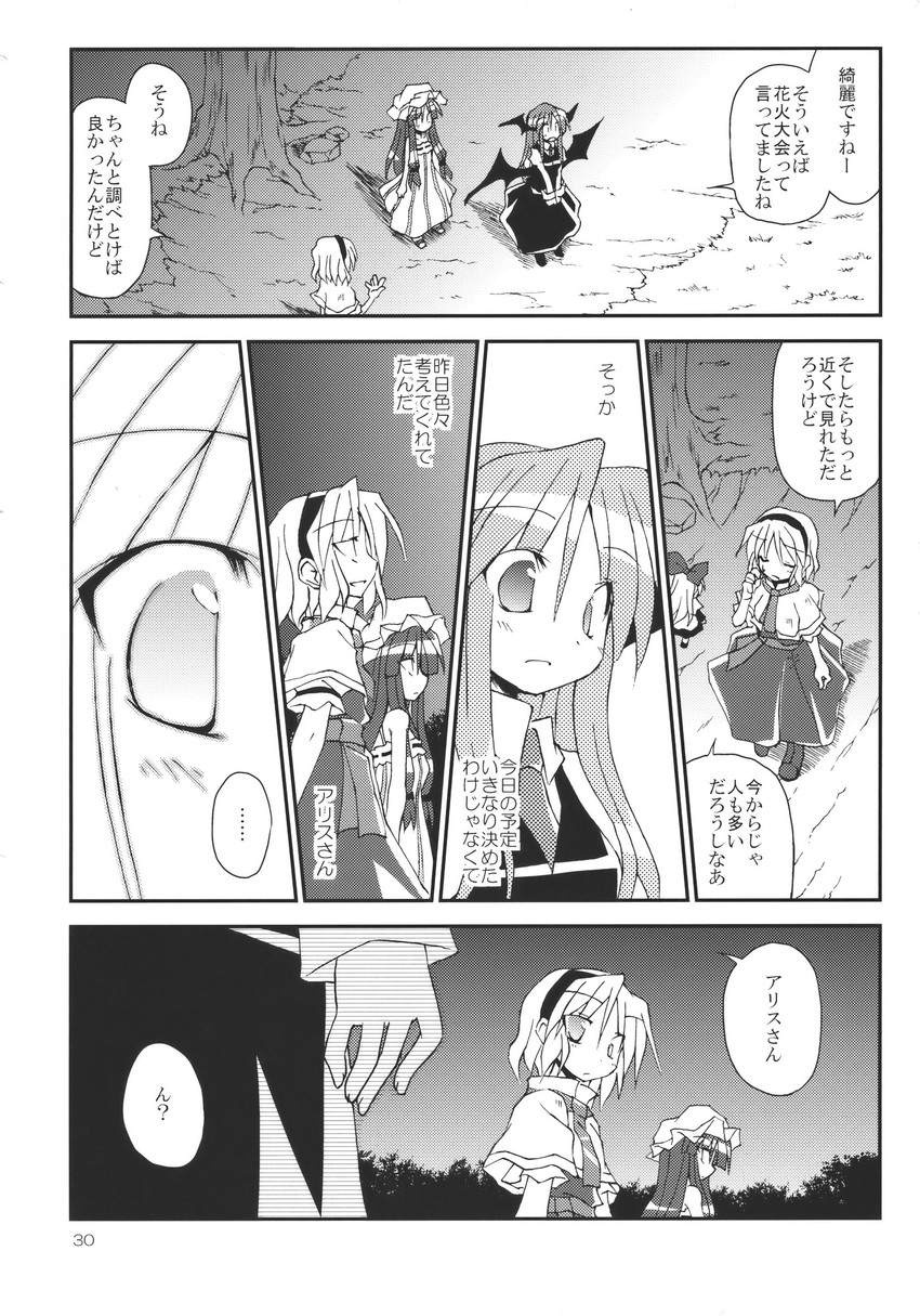 alice margatroid, patchouli knowledge, koakuma, and shanghai doll (touhou) drawn by satou_kibi